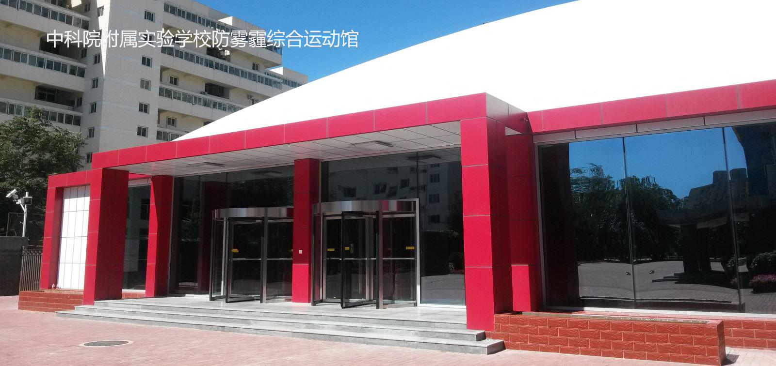 膜結(jié)構(gòu)工程